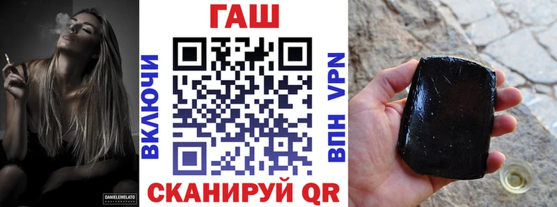 Купить закладку КОКАИН  МЕФ  Бутират  ГАШИШ  Псилоцибиновые грибы  Вольск