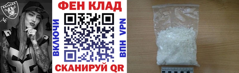 Купить Вольск Amphetamine Premium