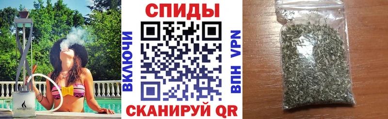 Бутират вода  Купить закладки  Вольск 