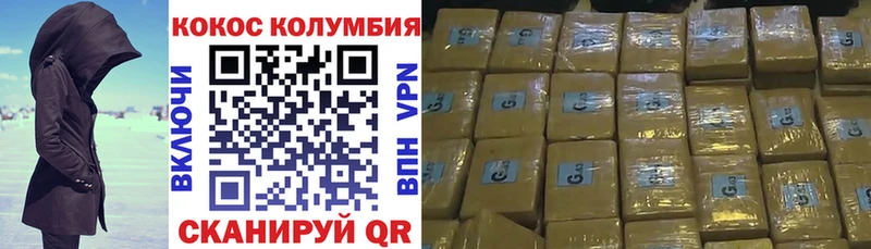 COCAIN 97%  Купить закладки  Вольск 