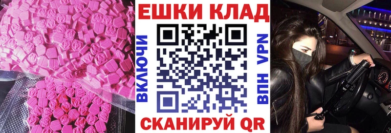 Купить где  Вольск  ЭКСТАЗИ mix 