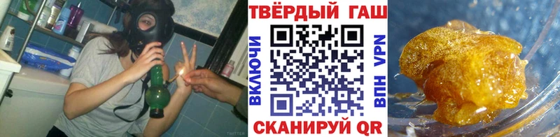 Гашиш Cannabis  Купить где  Вольск 