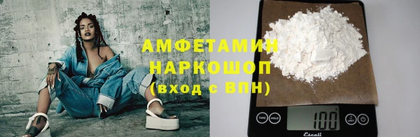 мяу мяу кристалл Козельск