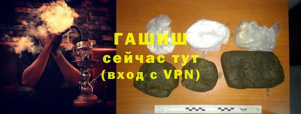 мяу мяу кристалл Козельск