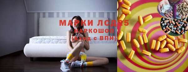 мяу мяу кристалл Козельск