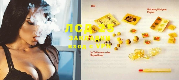 мяу мяу кристалл Козельск