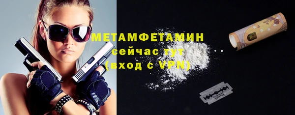 мяу мяу кристалл Козельск