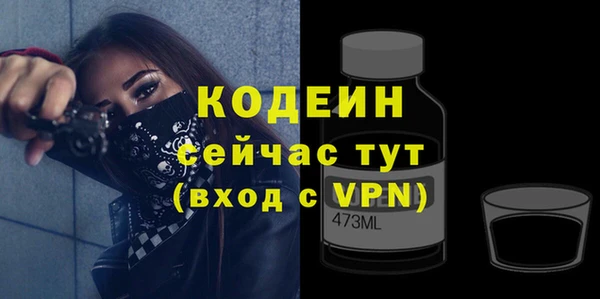 герыч Кодинск