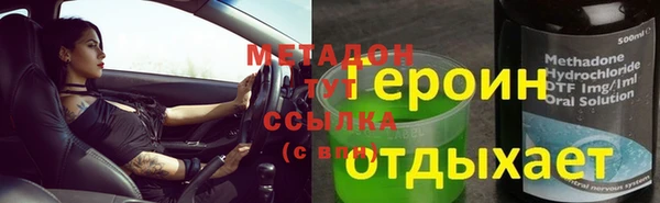 спиды Козловка