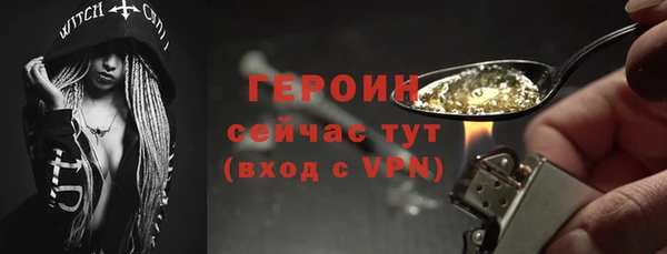 мяу мяу кристалл Козельск