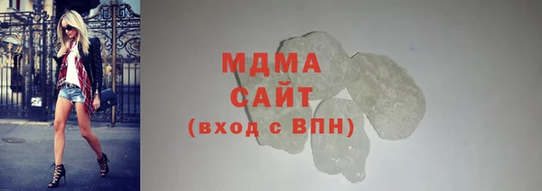 герыч Кодинск