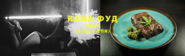 мяу мяу кристалл Козельск