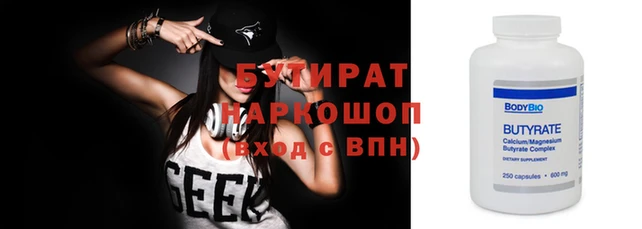 герыч Кодинск