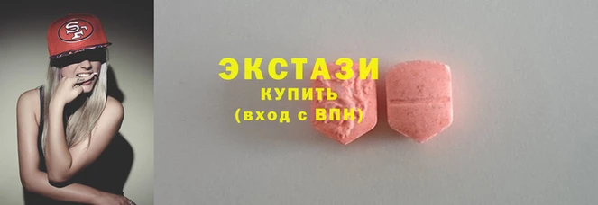 мяу мяу кристалл Козельск