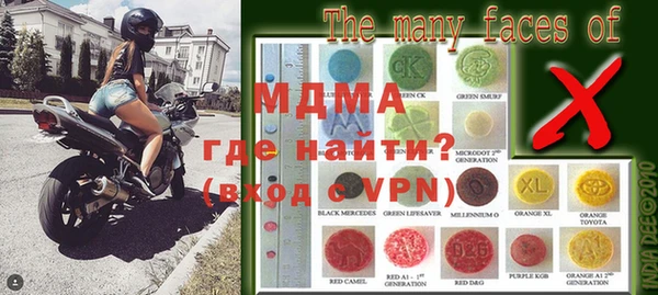мяу мяу кристалл Козельск