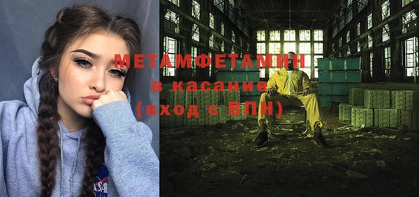 мяу мяу кристалл Козельск