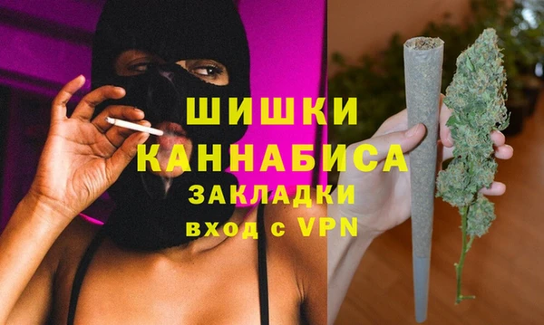 мяу мяу кристалл Козельск