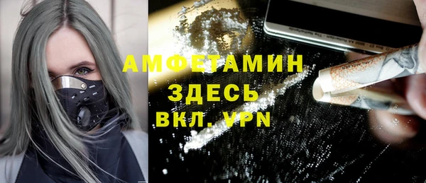мяу мяу кристалл Козельск