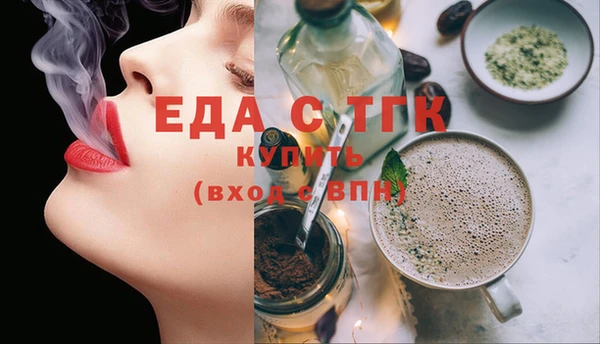мяу мяу кристалл Козельск