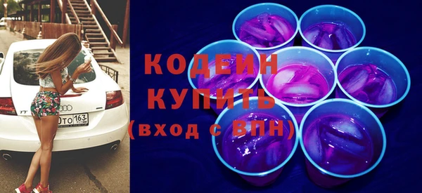 мяу мяу кристалл Козельск