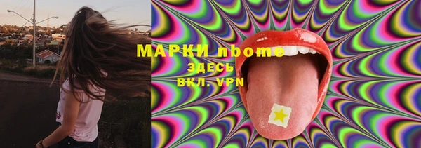 мяу мяу кристалл Козельск