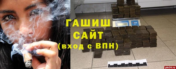 герыч Кодинск