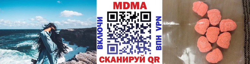 Купить  Вольск  МДМА Molly 