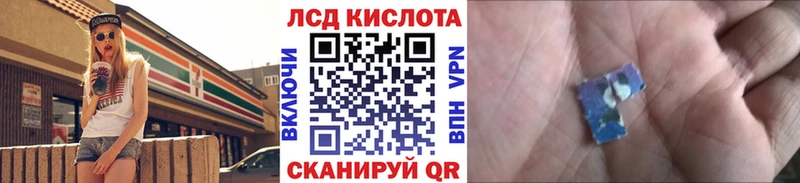 Купить  Вольск  Марки 25I-NBOMe 1,8мг 